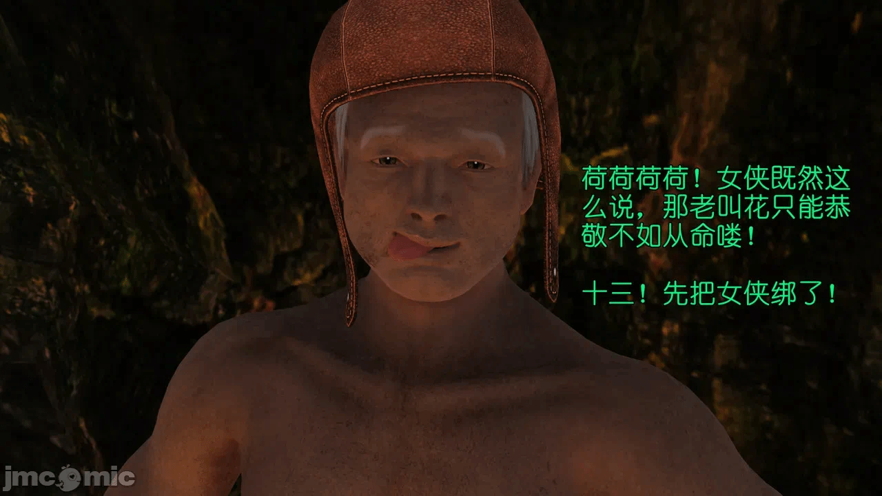 第一话 第 476 页