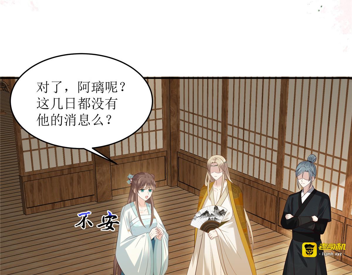 第218话 我命由我不由天 第 55 页