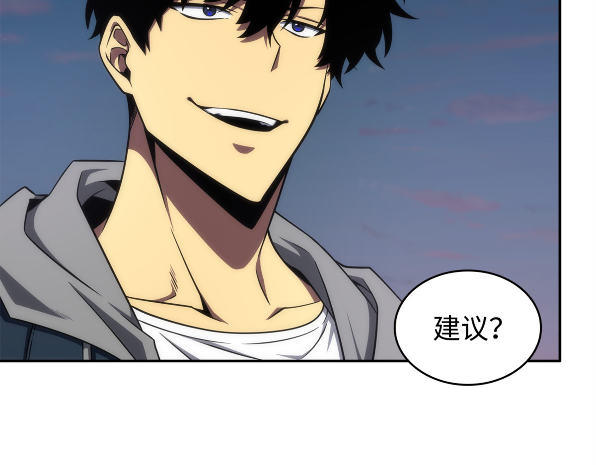 成功拆散 第 98 页