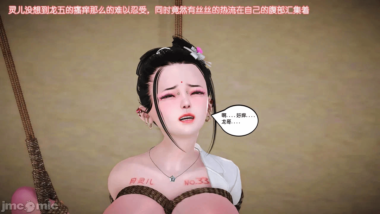 第一话 第 638 页