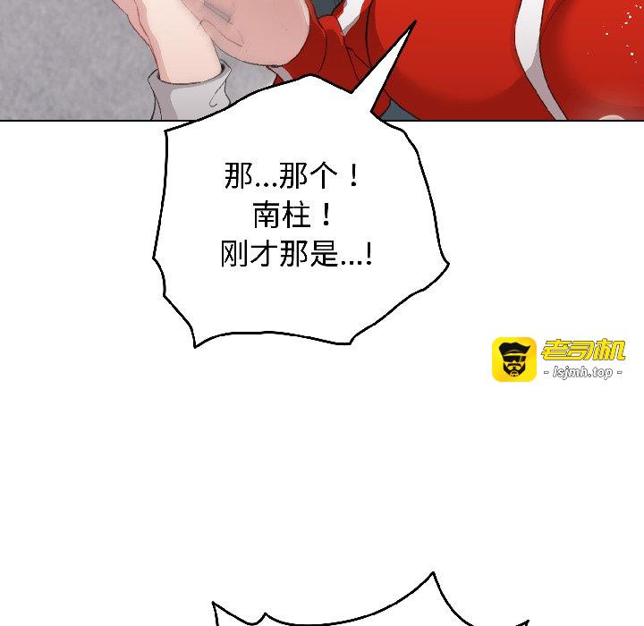 第43话 第 71 页