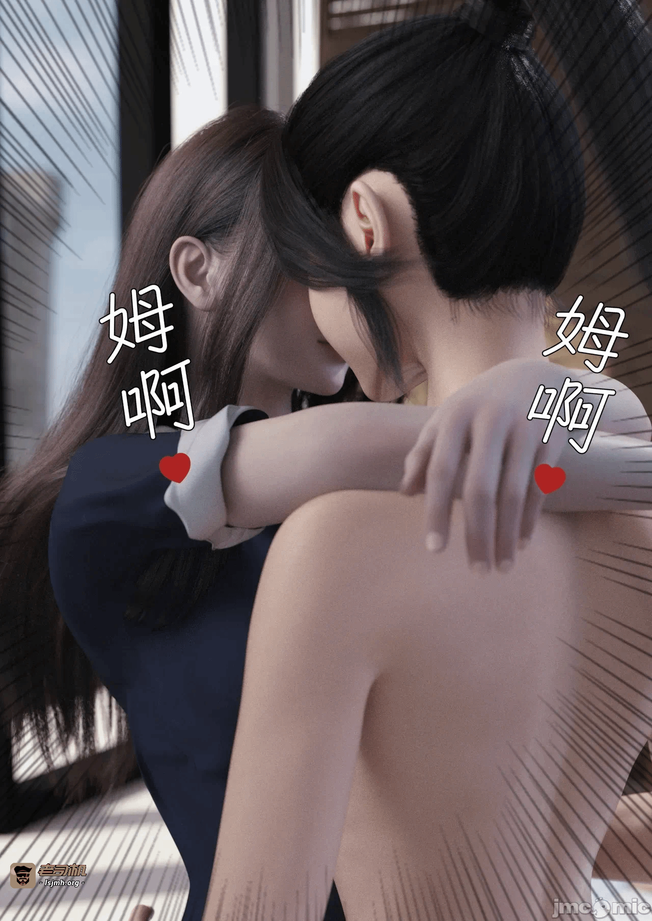 第一话 第 55 页