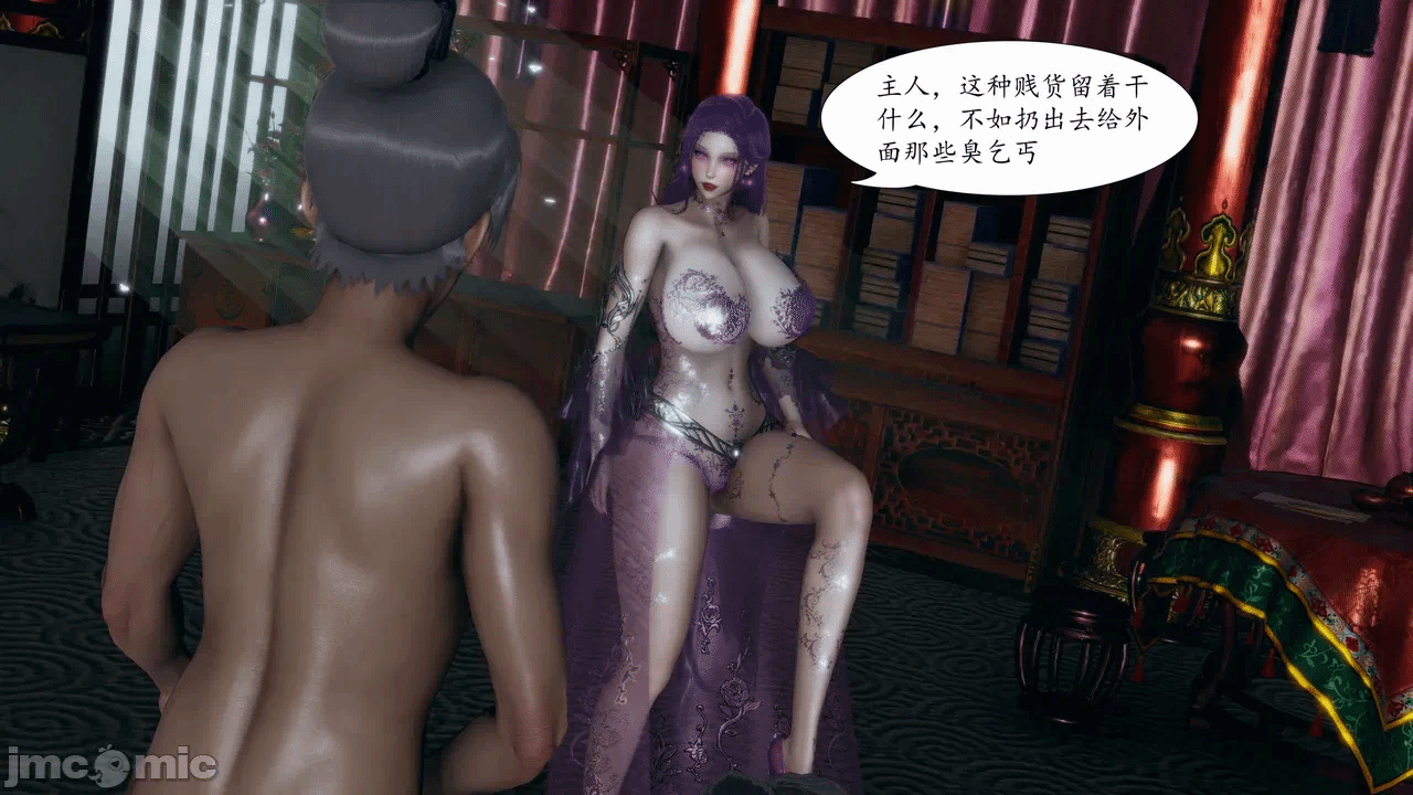 [3D]天玄神魔录01-12 第一话 - 918