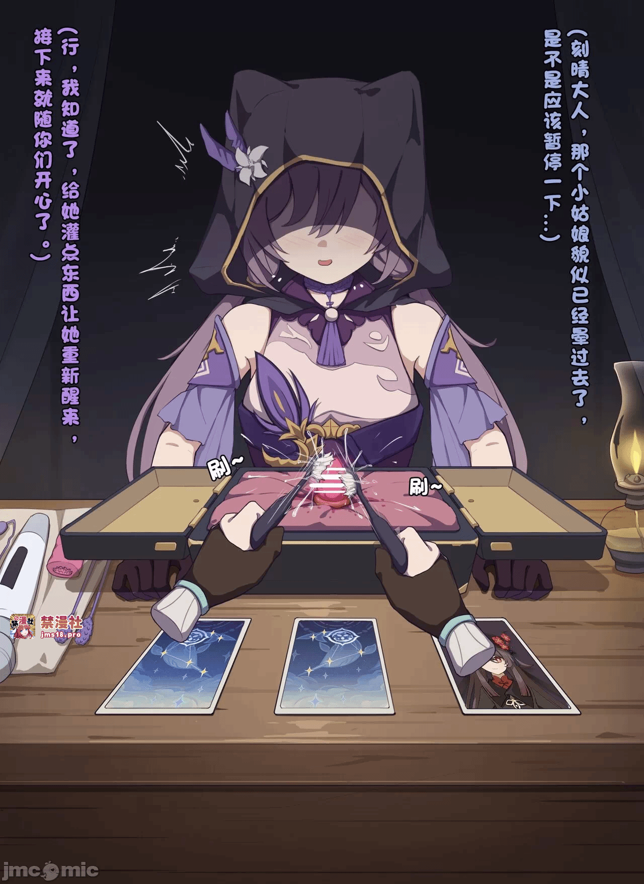 第一话 第 287 页