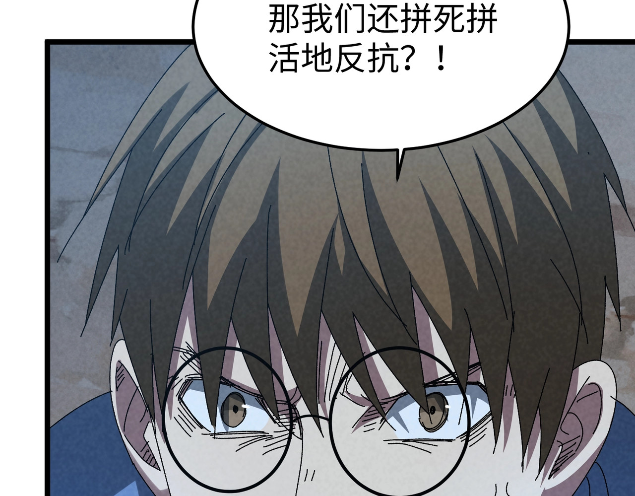 第49话 这就是演习！ 第 20 页