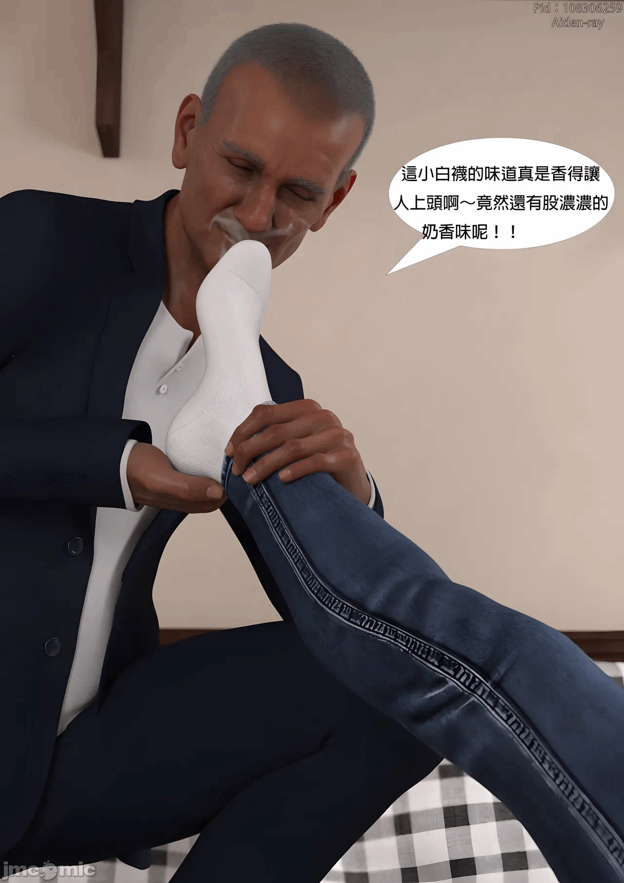 第一话 第 38 页