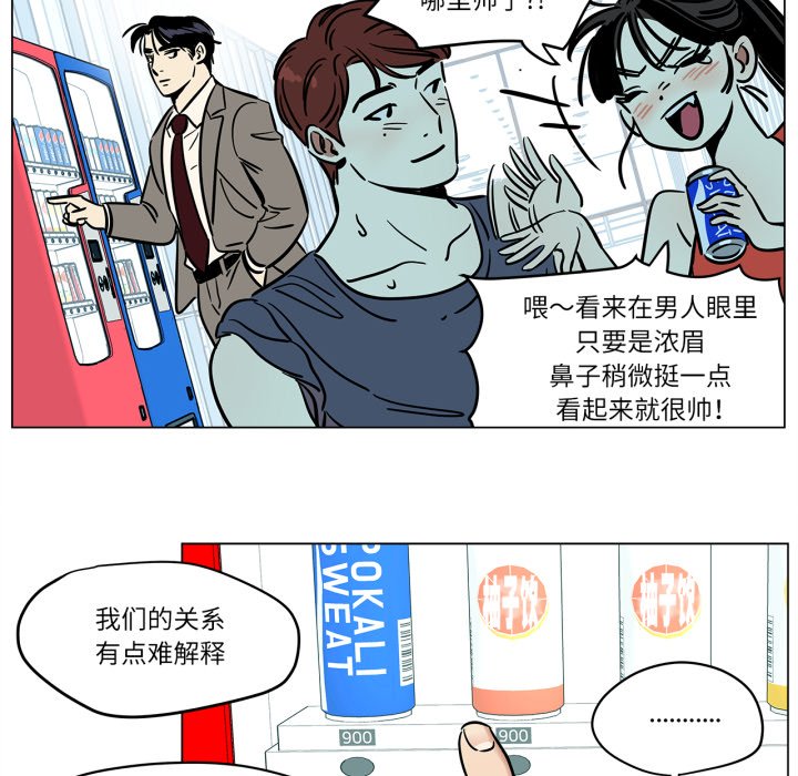 第13话 第 30 页