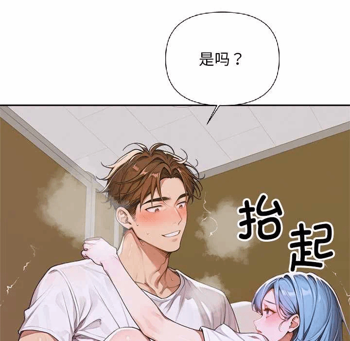 第7话 第 166 页