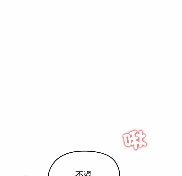 第22话 第 32 页