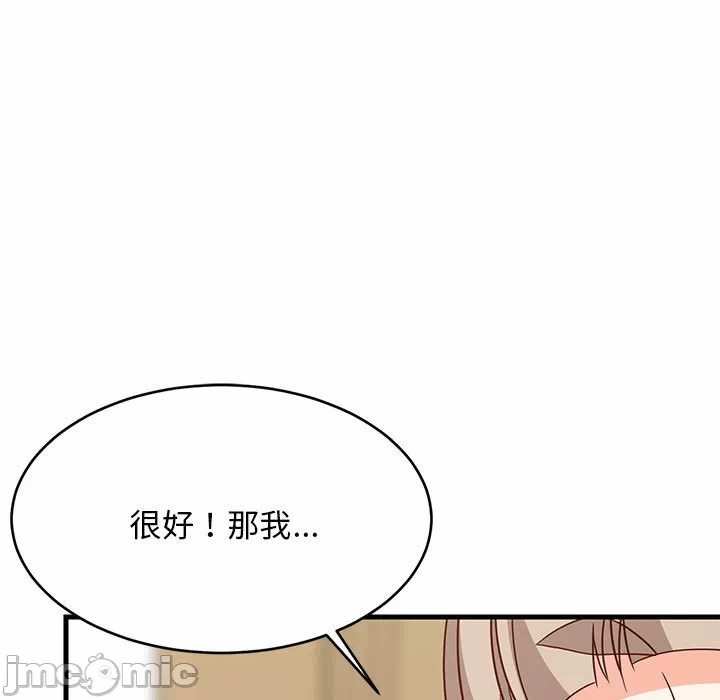 第22话 第 175 页