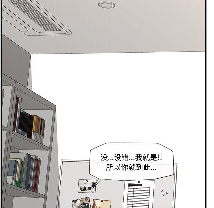 第9话 第 70 页