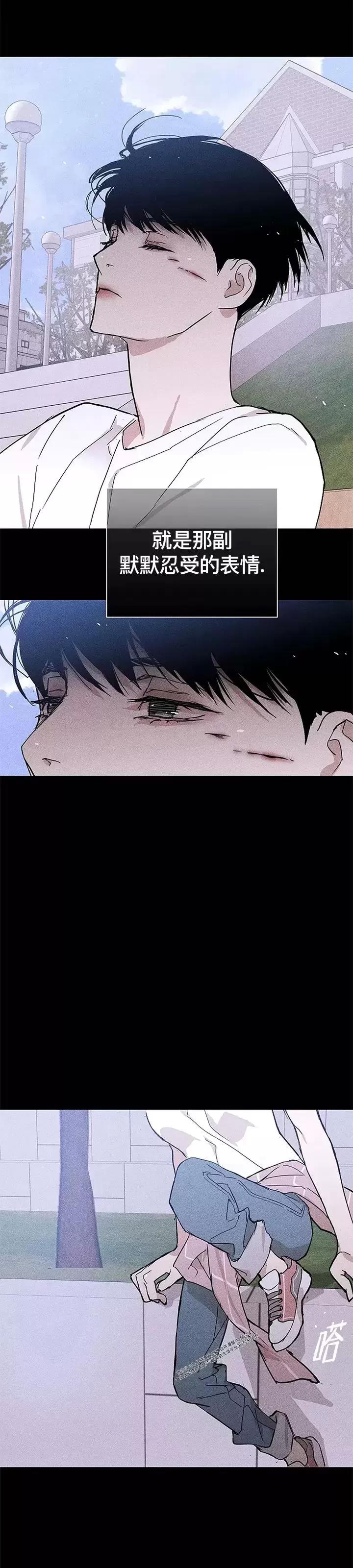第28话 第 58 页