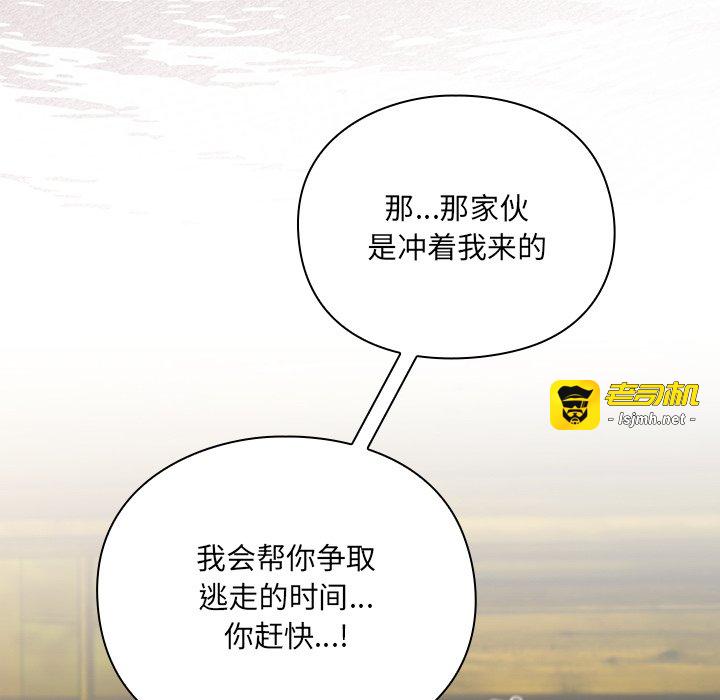 第1话 第 125 页