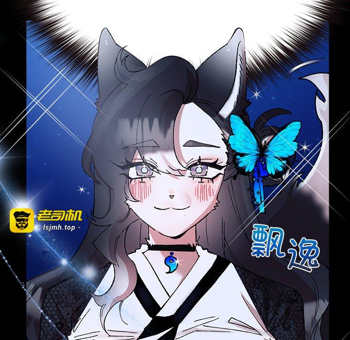 第3话 第 37 页