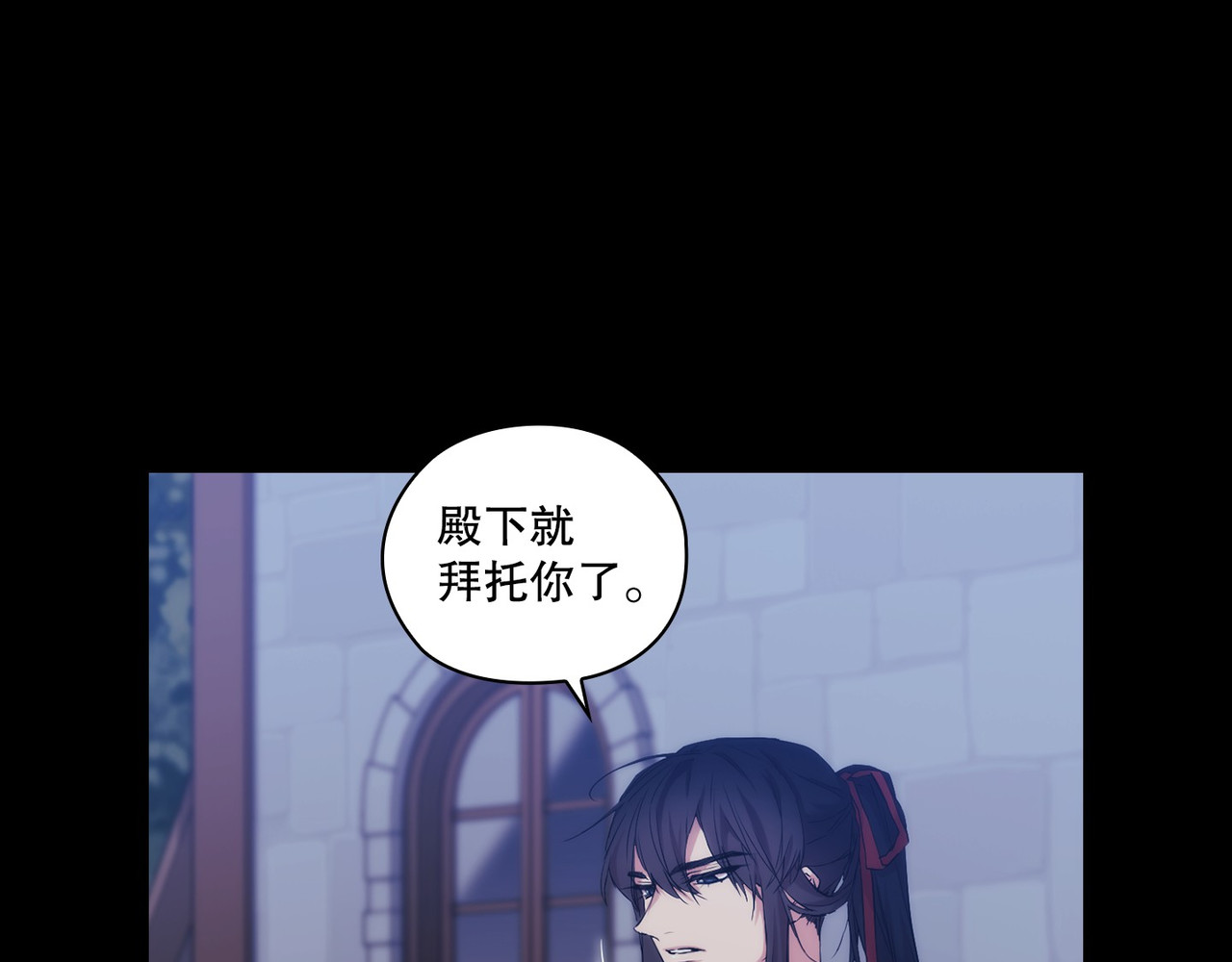 第 25话 第 120 页