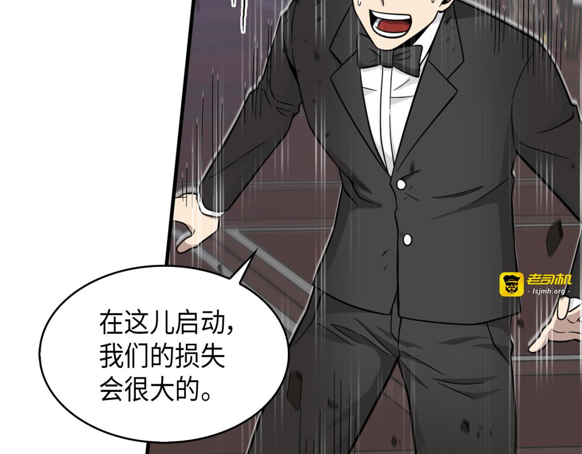 传教之王 第 137 页