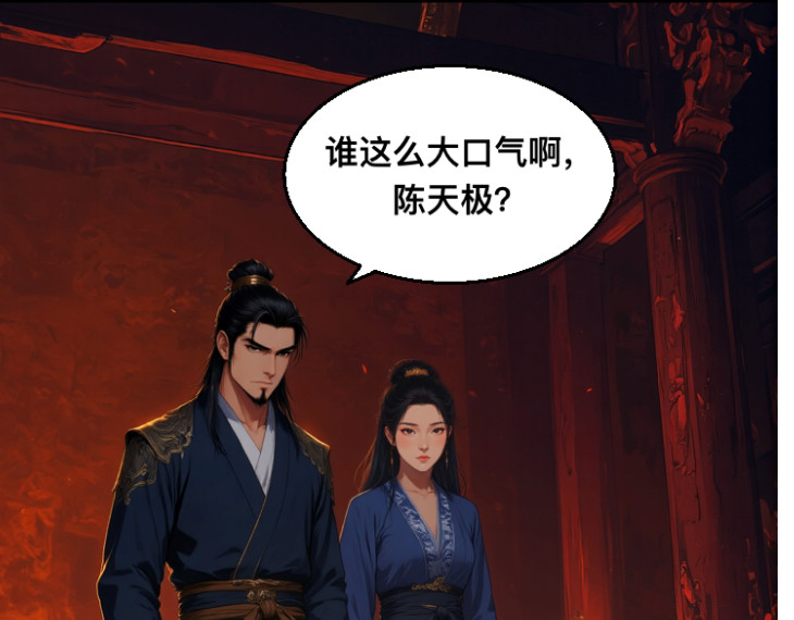 04打赌 第 30 页