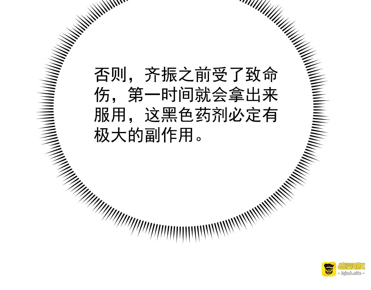 193 底牌尽出 第 23 页