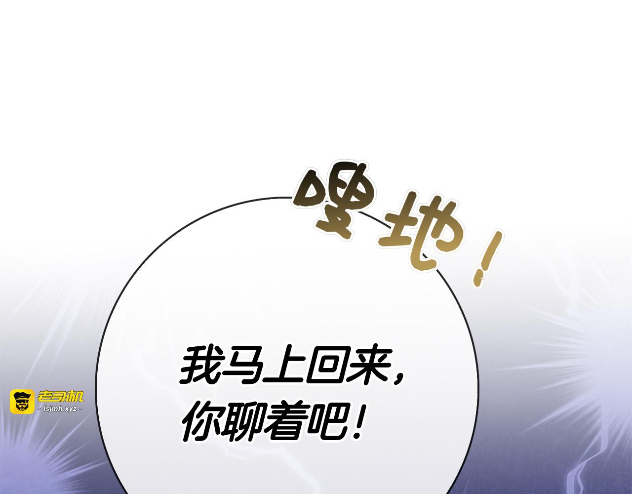 第57话 要事相告 第 249 页