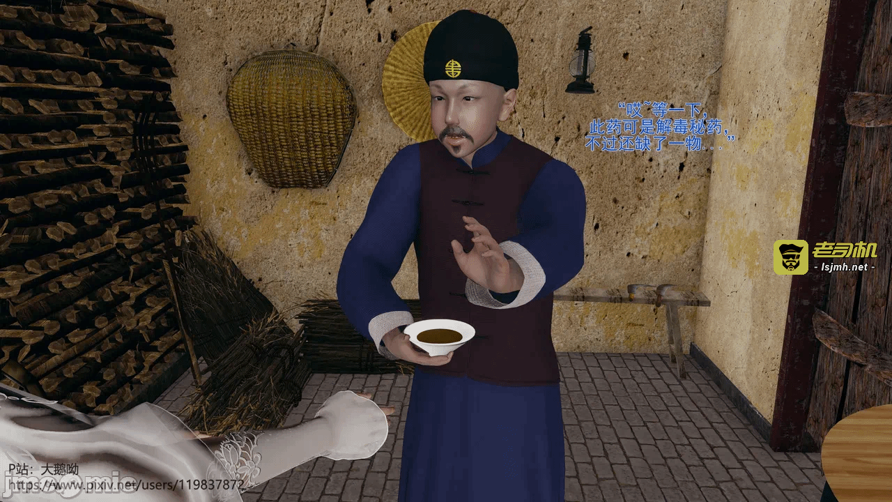 第一话 第 255 页