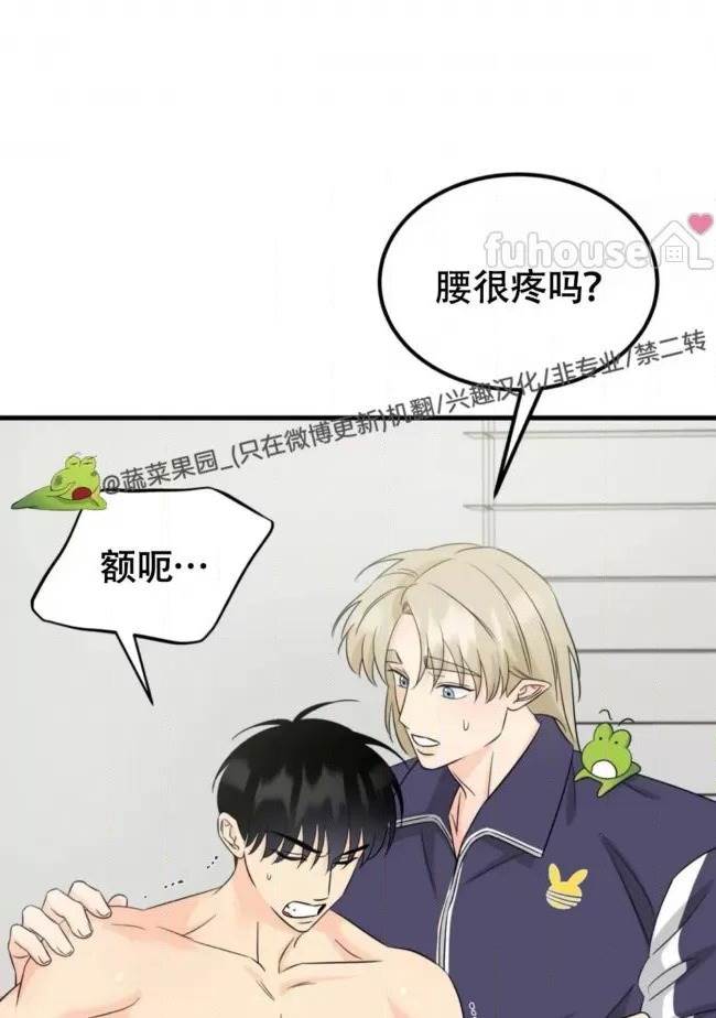 第19话 第 26 页
