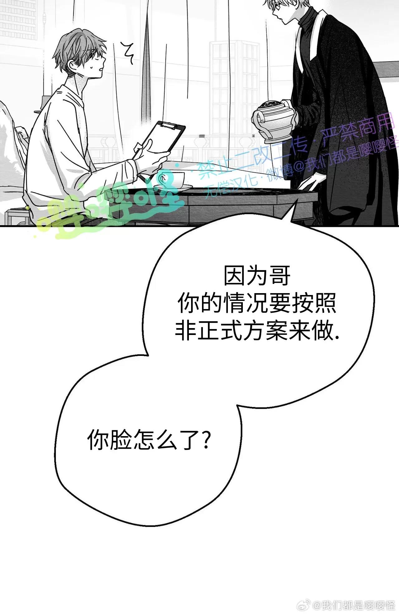 第07话 第 4 页