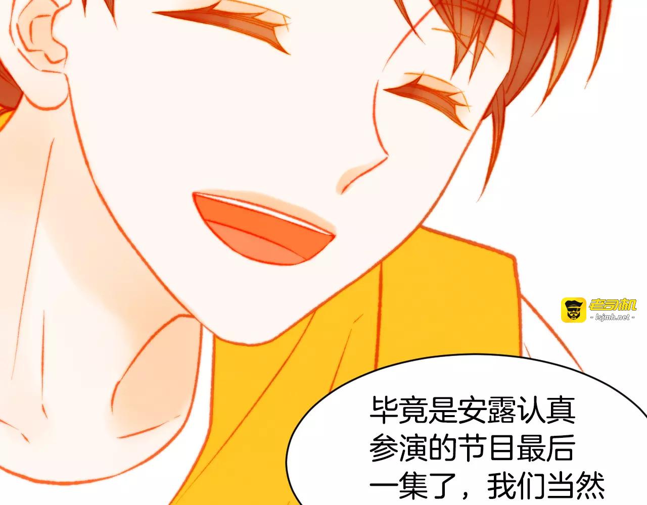 第120话 似曾相识的表情 第 75 页