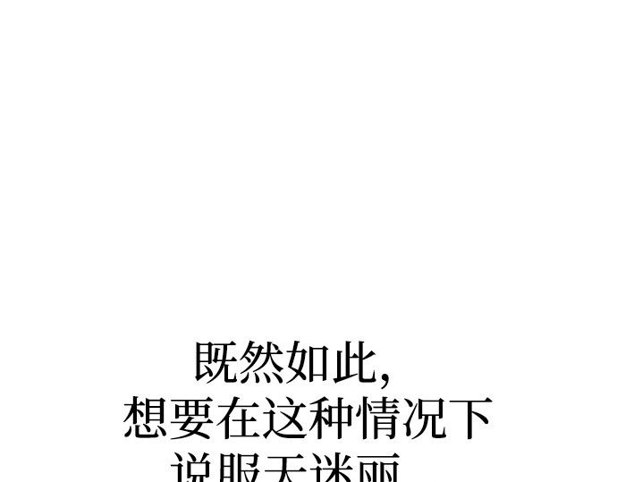 第169话 第 34 页