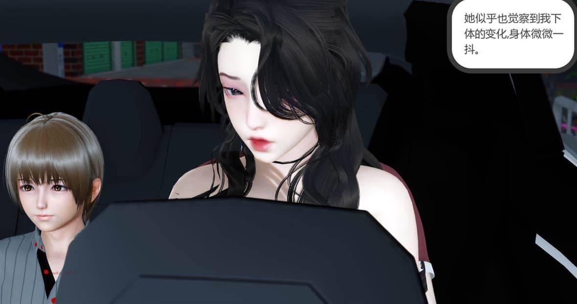 娇艷美人妻 02 第 24 页