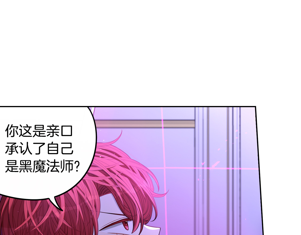 第54话 随便打打 第 22 页