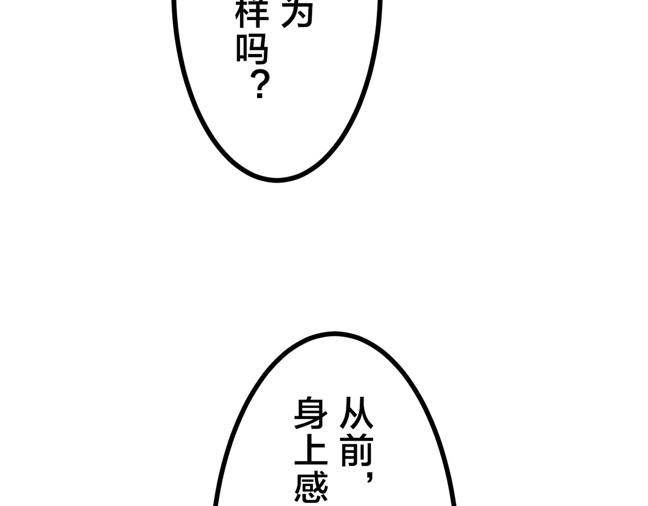 第39话 第 192 页