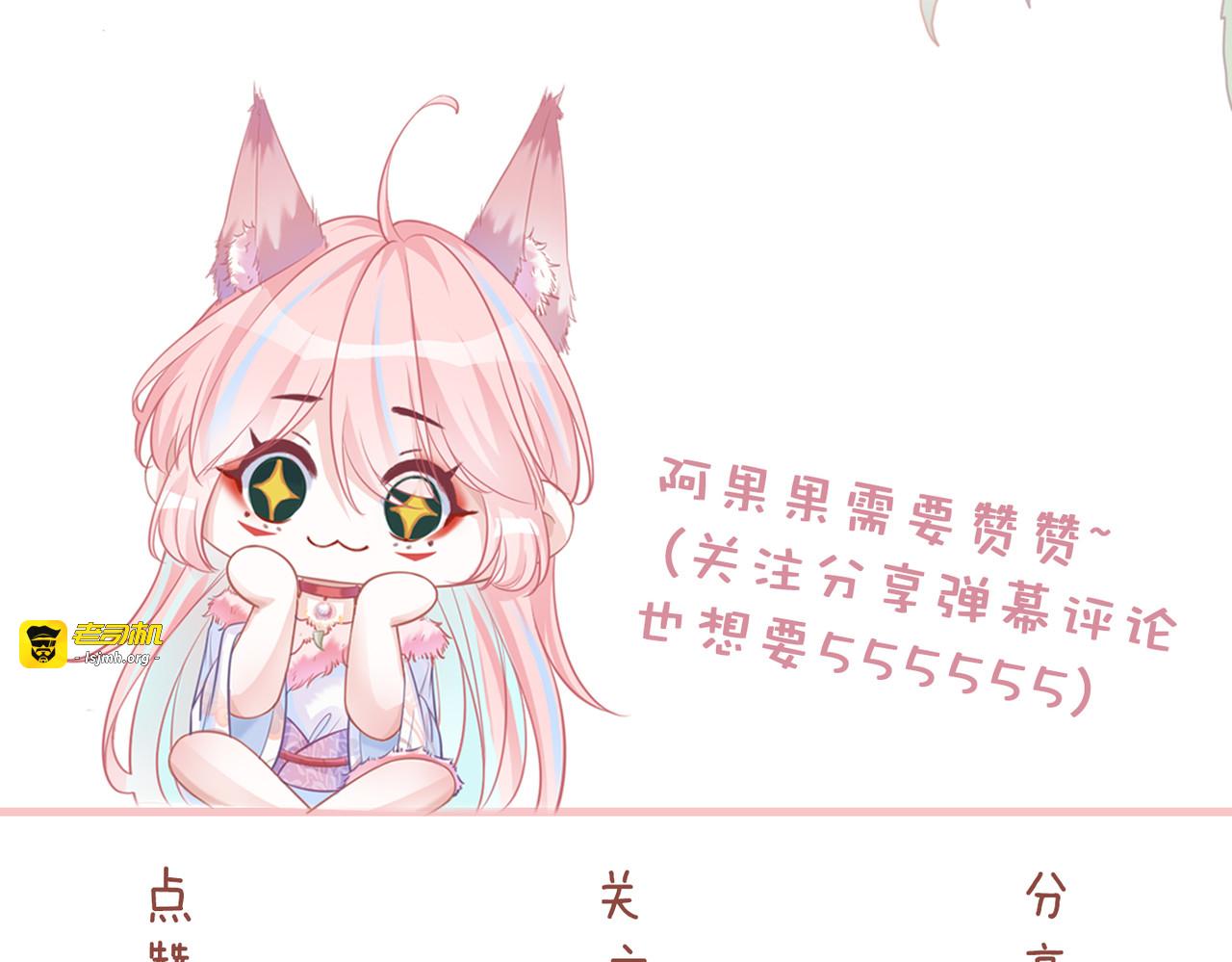 第177话完结篇 再见 第 89 页