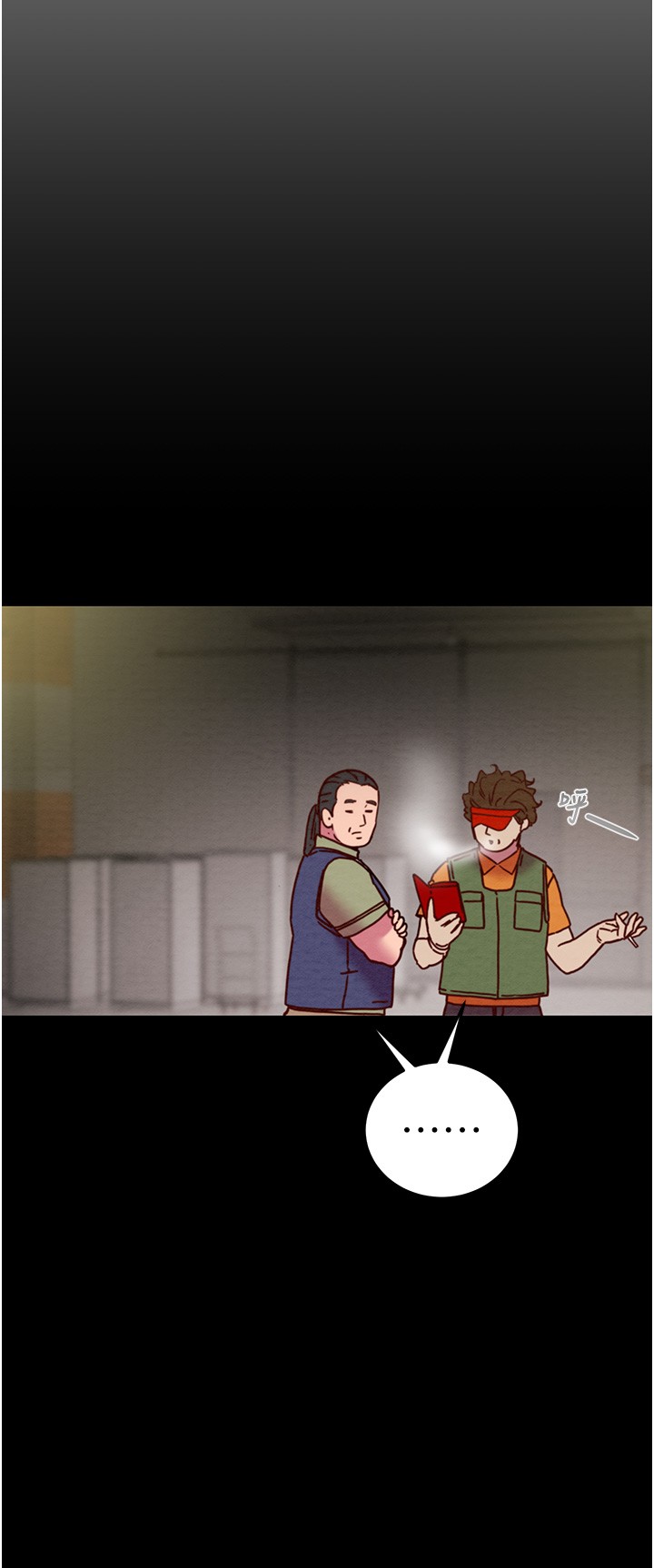 第45话 第 13 页