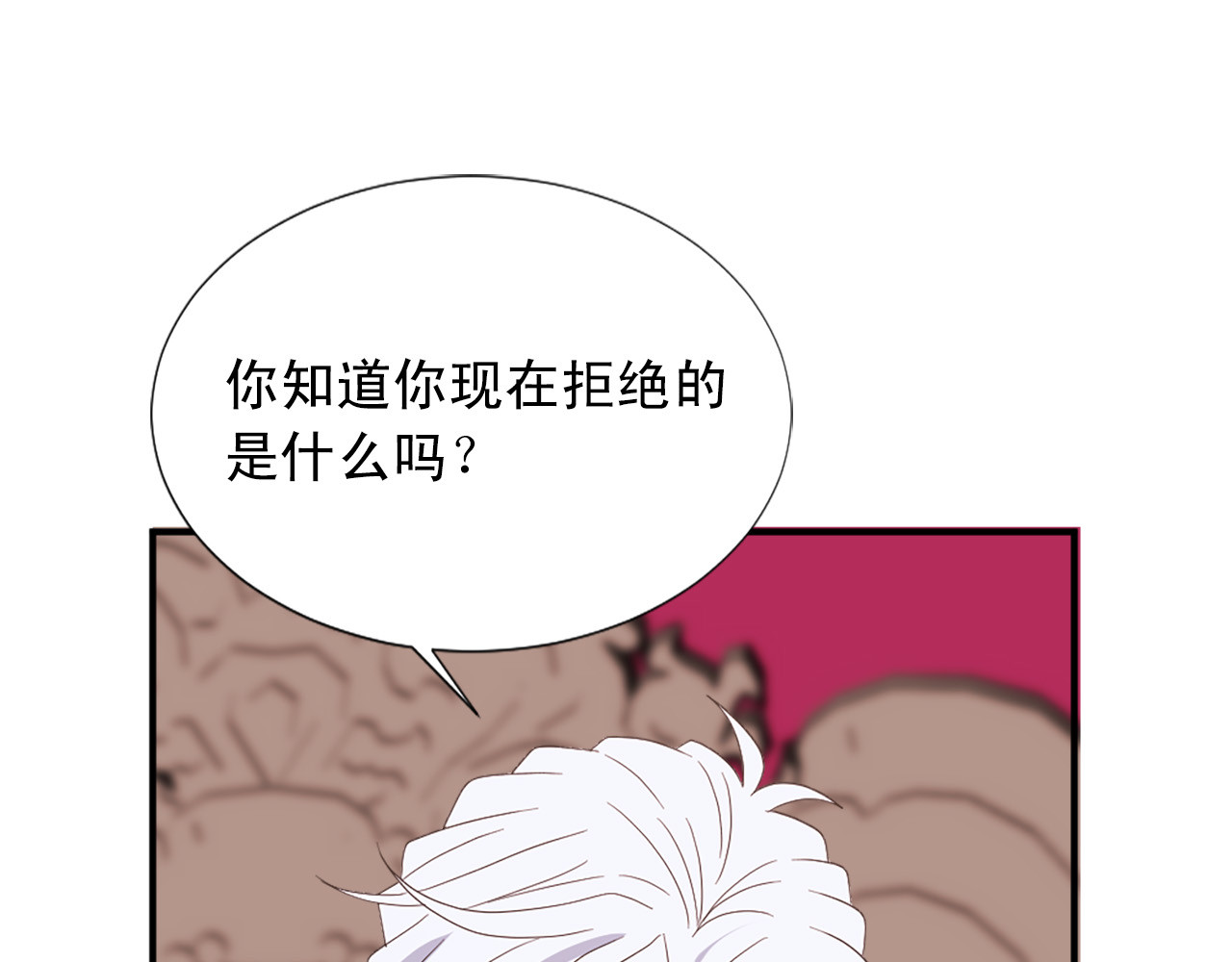 完结篇 完美家庭 第 62 页