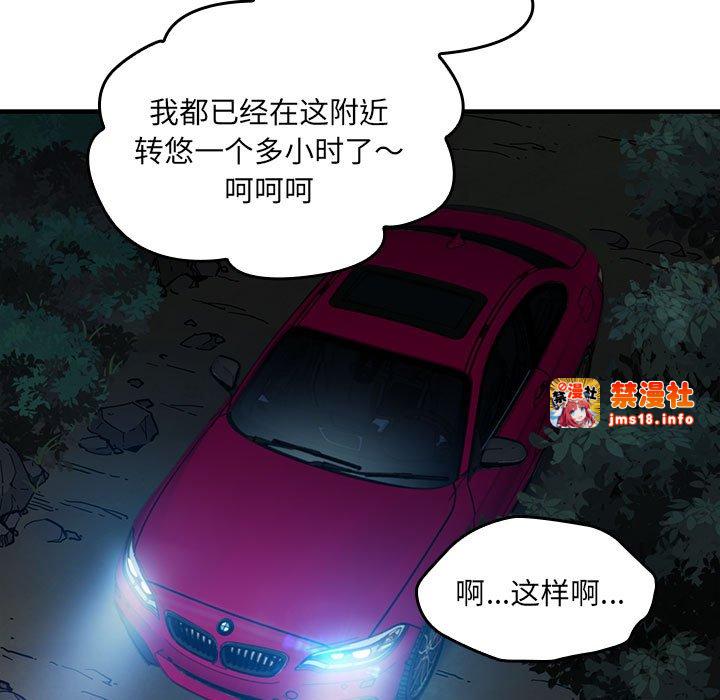 第10话 第 5 页