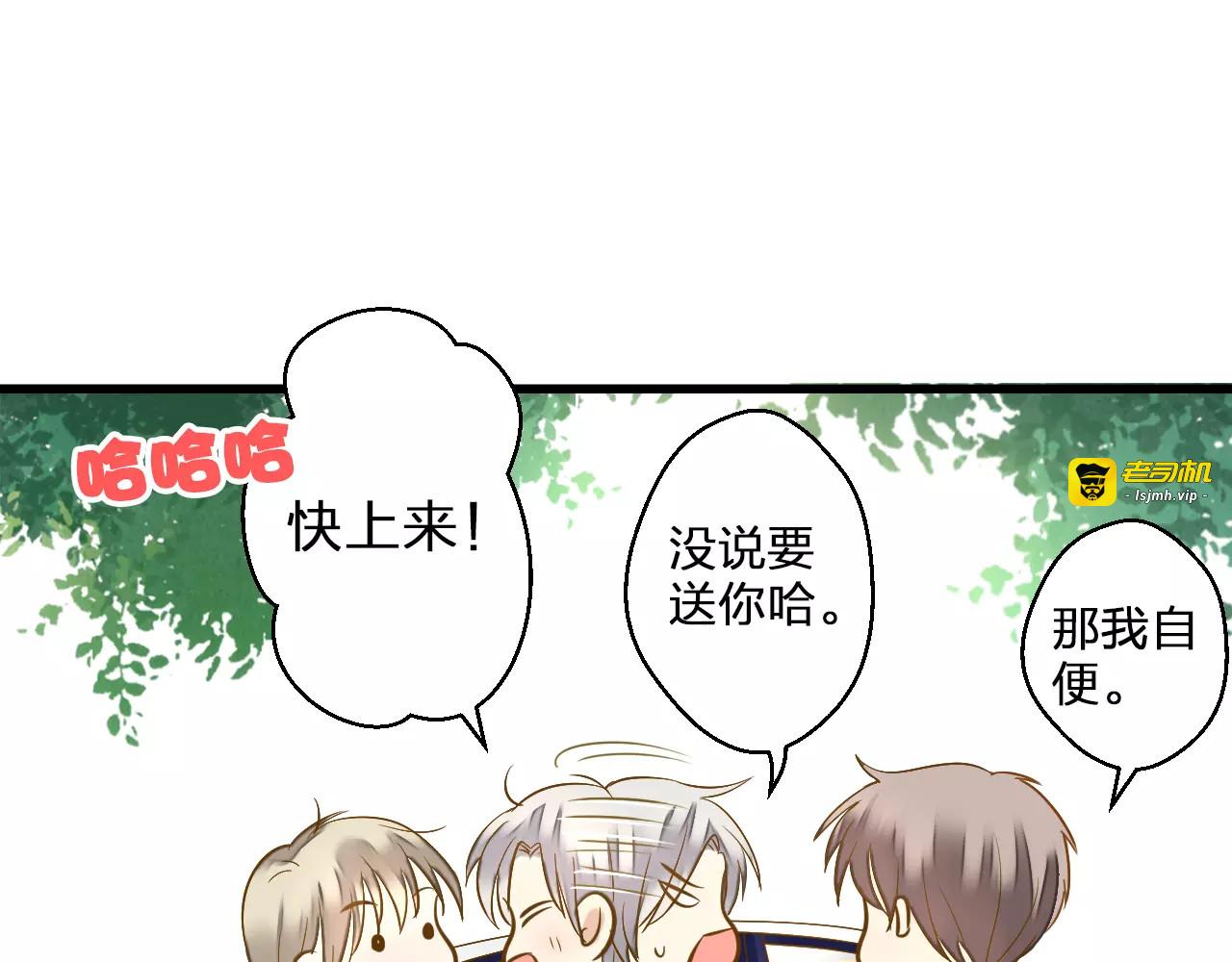 第47话 误解 第 59 页