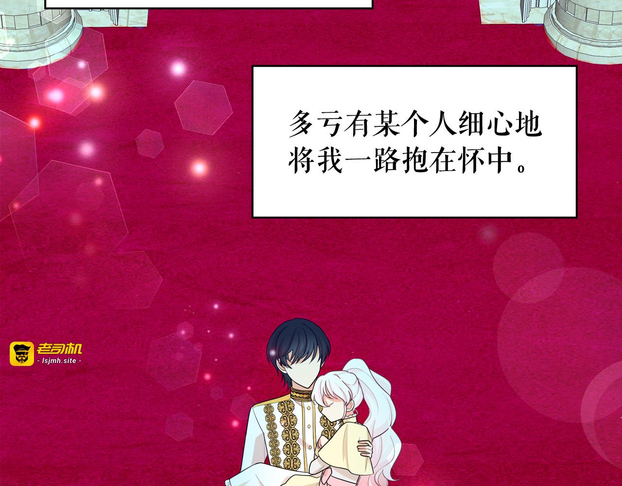 第57话 时间倒回 第 43 页