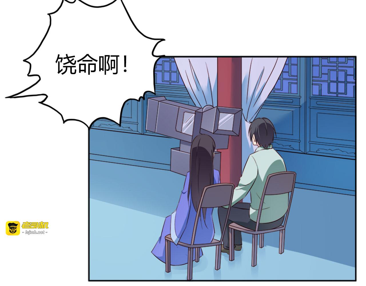 第22话 第 69 页