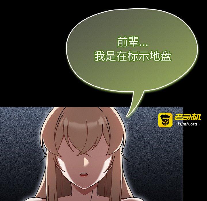 第27话 第 75 页