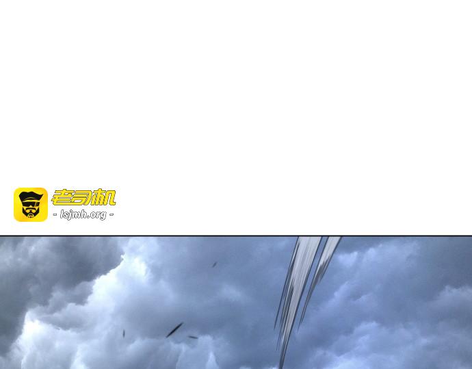 第二季 第86话 第 205 页