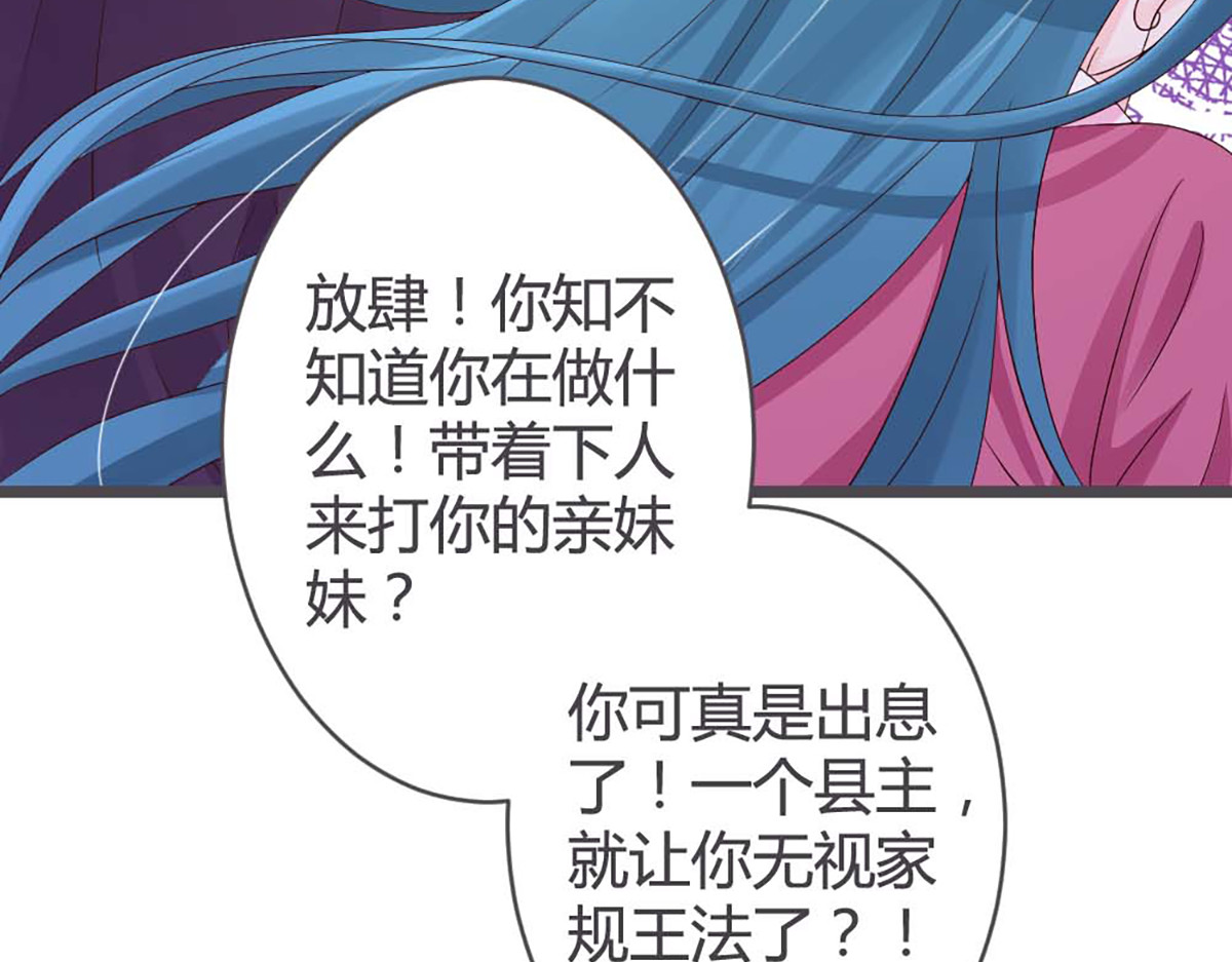 第28话 第 22 页