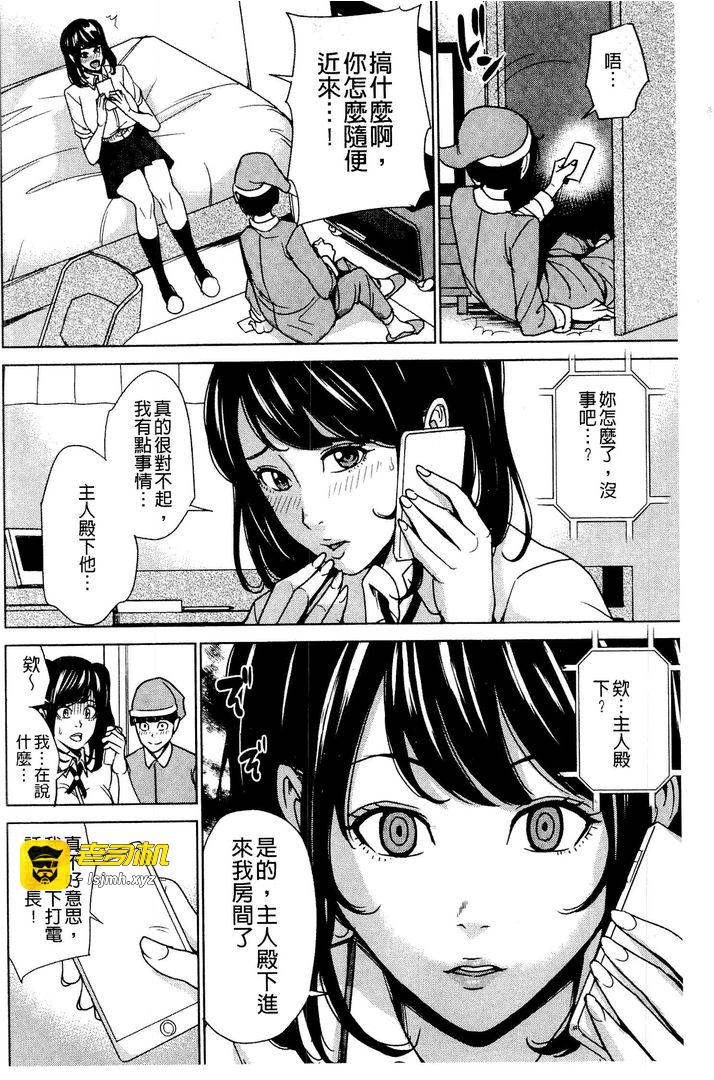 第1话 第 41 页