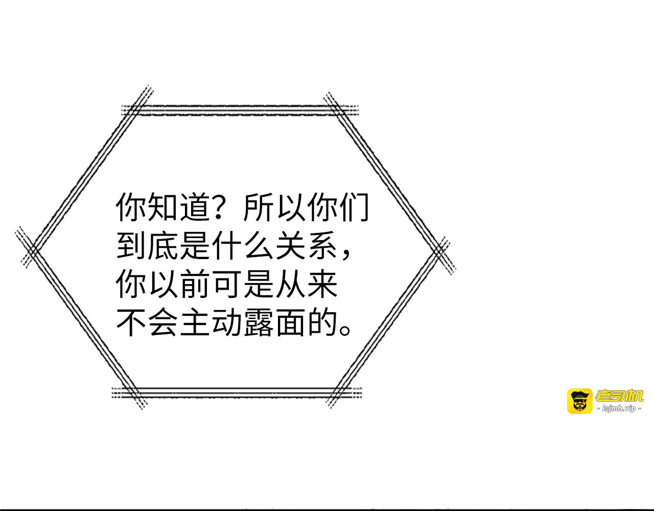 第4话 移情再恋 第 73 页