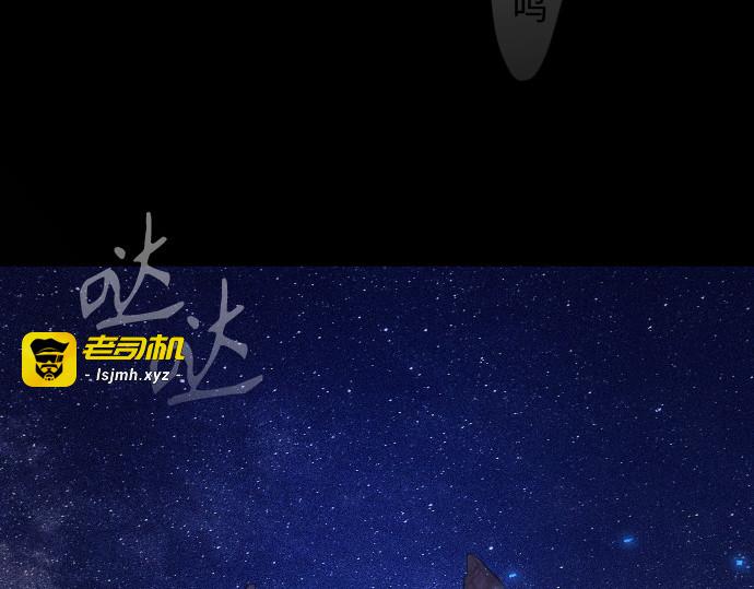 第二季 第121话 第 267 页