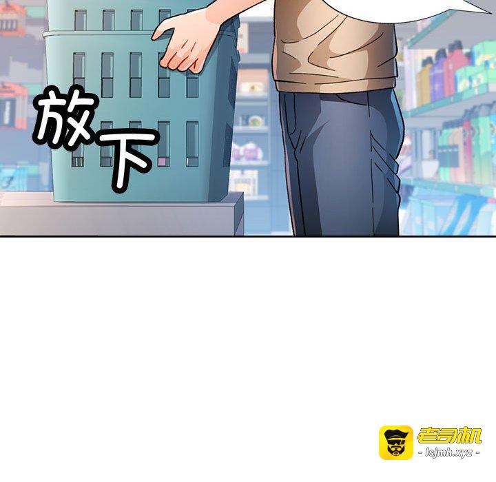 第53话 第 53 页