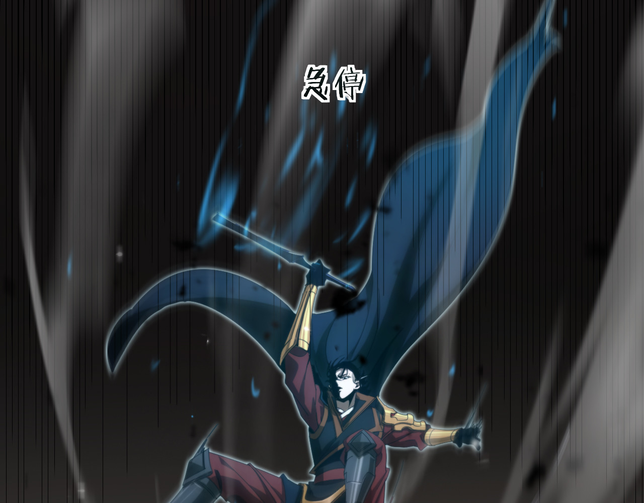 第171话 神剑护主 第 60 页