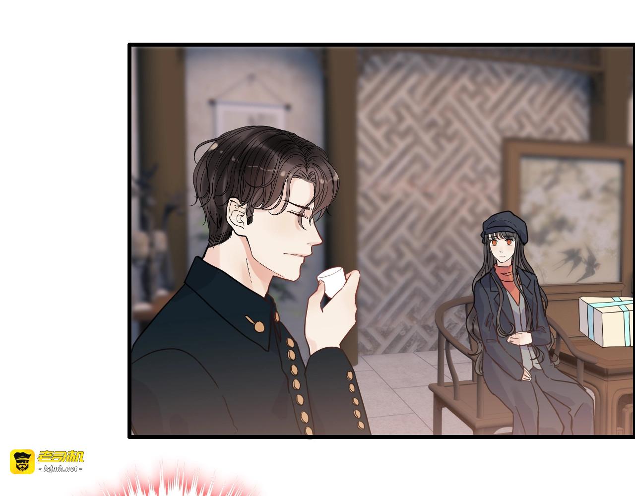 第177话 这个男人很危险 第 81 页