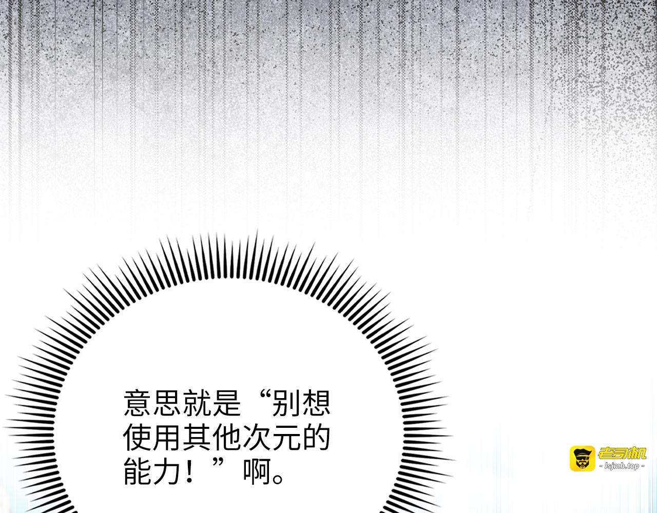 第188话 针对 第 77 页