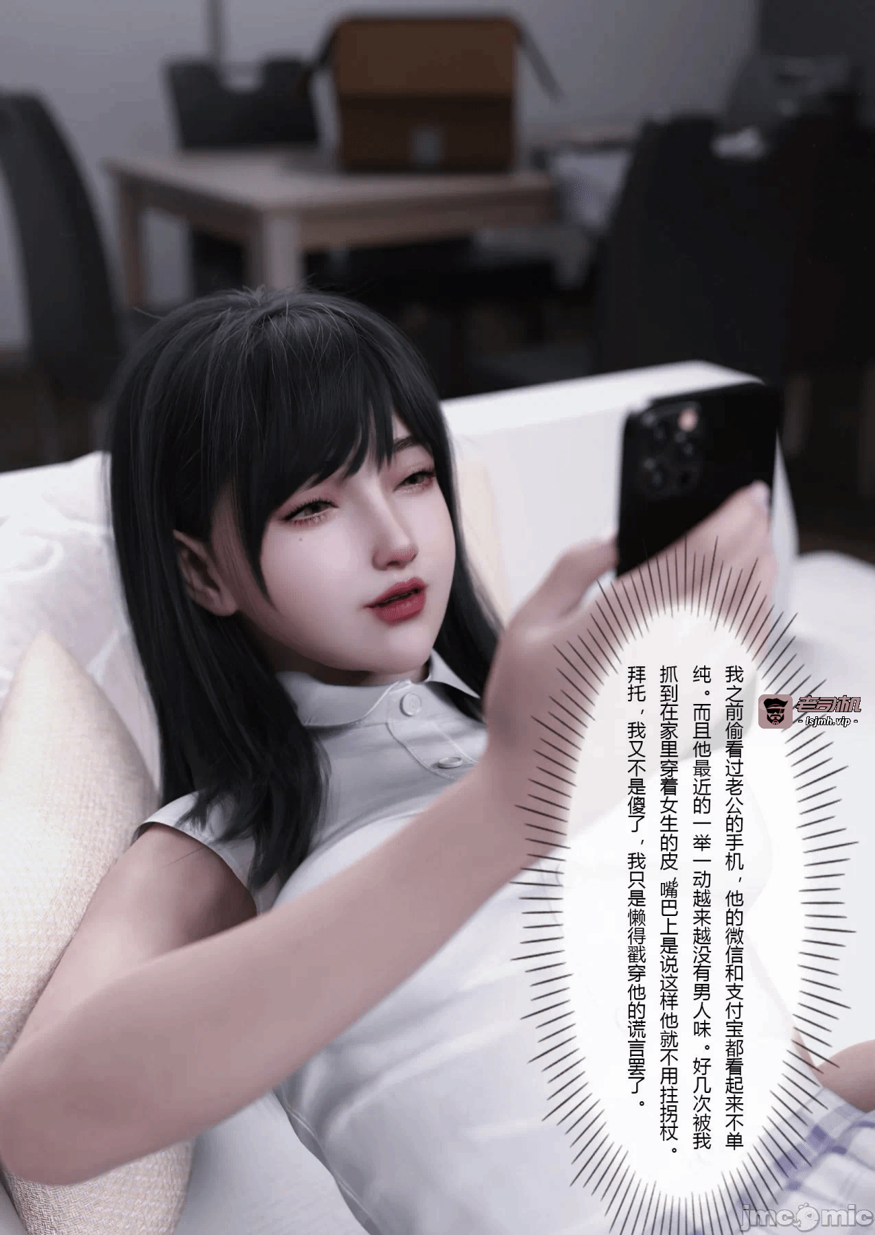 第一话 第 677 页