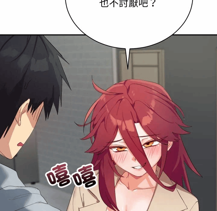 第4话 第 103 页